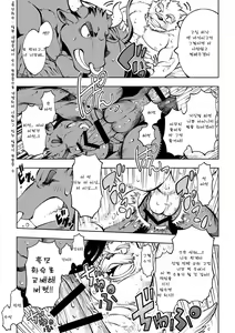 Page 8 of Tokyo Kemono Joujikyoku -Sex And The Furry- - preview thumbnail