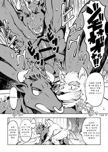 Page 9 of Tokyo Kemono Joujikyoku -Sex And The Furry- - preview thumbnail