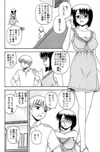 Page 176 of Action Pizazz Special 2006-10 - preview thumbnail