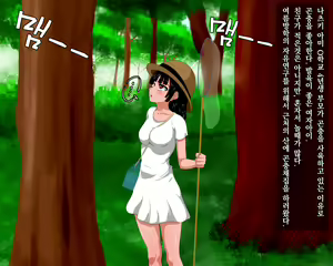 Page 56 of Kyodaika Shita Mushi ni Pheromone de Meromero ni Sare Haramasareru Onna-tachi - preview thumbnail