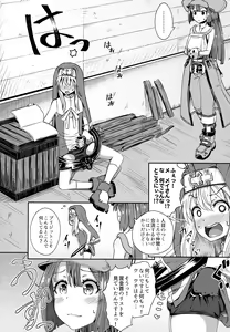 Page 3 of MayBri Shasei Gaman Game - preview thumbnail