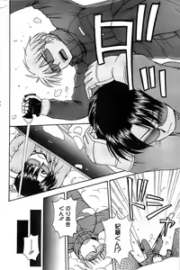 Page 176 of Action Pizazz Special 2007-04 - preview thumbnail