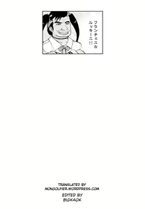 Page 23 of Saimin nante Kakaru Wake Naijanaidesuka | Hypnosis doesn't really work, does it? - preview thumbnail