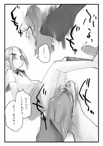 Page 8 of こみトレ無料配布本 - preview thumbnail