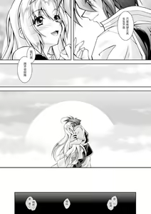 Page 168 of Maetsu ni Ochita Oukoku -Oujo Injoku- - Fallen Princess Fallen Kingdom - preview thumbnail