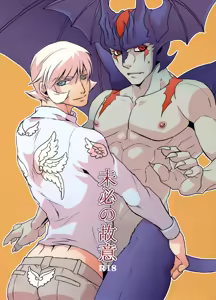 Mihitsunokoi — hentai manga cover on Fhentai