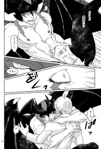 Page 17 of Mihitsunokoi - preview thumbnail