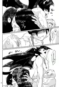 Page 19 of Mihitsunokoi - preview thumbnail