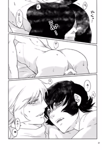 Page 20 of Mihitsunokoi - preview thumbnail