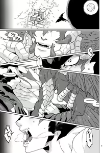 Page 4 of Mihitsunokoi - preview thumbnail