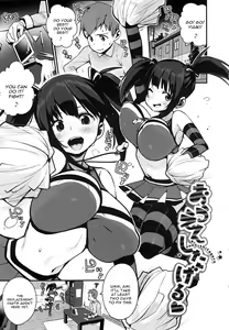 Ouen Shitageru — hentai manga cover on Fhentai