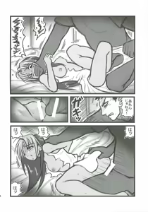 Page 3 of Ryoujoku Kou no Rose Jutsushi A - preview thumbnail