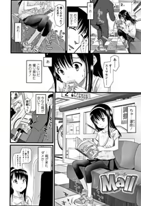 Page 61 of Inkou wo Saseru Koui - preview thumbnail