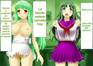 Page 3 of Cafe Fuwari 1 - Cafetería Suave 1 - preview thumbnail