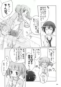 Page 3 of Yayo x P! - preview thumbnail