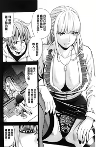 Page 117 of Ai toka H toka ne - preview thumbnail