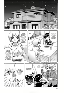 Page 10 of Ane Plus Ch. 2 - preview thumbnail