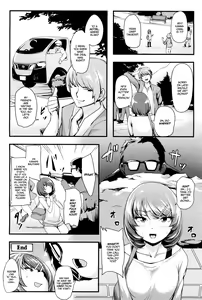 Page 20 of Namaiki Imouto Seisai Time! | Cheeky Sister Sanction Time! - preview thumbnail