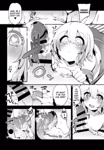 Page 7 of Boku no Mama wa Koishi Mama | Koishi is my Mommy - preview thumbnail