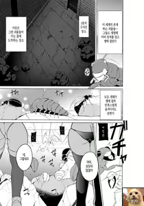 Dungeon Travelers Minna no Oyuugi — hentai manga cover on Fhentai