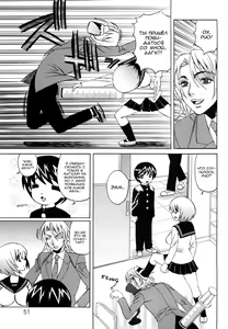 Page 7 of Ane Plus Ch. 3 - preview thumbnail