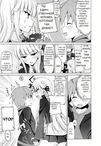 Page 6 of Boku to Kirigiri-san no Nanokakan Sensou - preview thumbnail