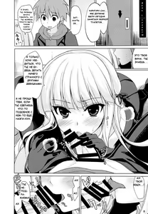 Page 7 of Boku to Kirigiri-san no Nanokakan Sensou - preview thumbnail