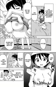 Page 3 of πr² #2 - preview thumbnail
