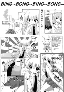 Page 3 of Tensai to Shikenkan to Hakui to Aoi Kami no Eroi Hon - preview thumbnail