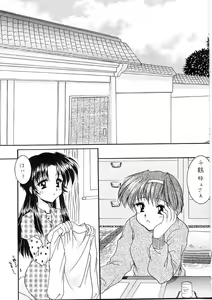 Page 2 of First Kitchen - preview thumbnail