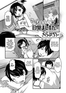 Dokidoki MezamaSister — hentai manga cover on Fhentai