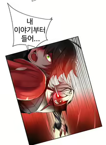 Page 1238 of Lilith`s Cord Ch.0-60 - preview thumbnail
