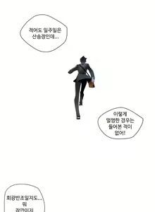 Page 168 of Lilith`s Cord Ch.0-60 - preview thumbnail