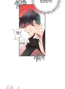 Page 332 of Lilith`s Cord Ch.0-60 - preview thumbnail
