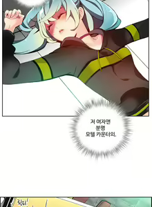 Page 370 of Lilith`s Cord Ch.0-60 - preview thumbnail