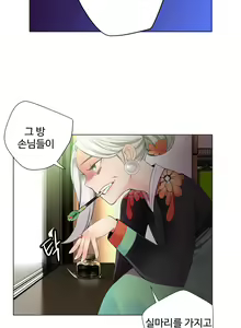 Page 422 of Lilith`s Cord Ch.0-60 - preview thumbnail