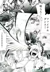 Page 3 of Kawaii same ni wa fansābisu o - preview thumbnail