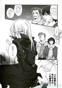 Page 3 of Oniyanagi Kyousuke (21) no Yuuutsu - preview thumbnail