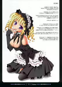 Page 2 of Gosujiru Color - preview thumbnail