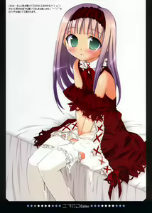 Page 6 of Gosujiru Color - preview thumbnail