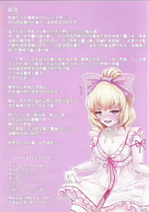 Page 3 of cos-dream - preview thumbnail