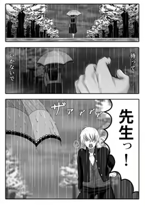 Page 35 of My Student - preview thumbnail