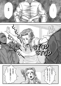 Page 60 of My Student - preview thumbnail