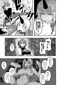 Page 5 of Oni-tachi no Sex wa Korekara da! - preview thumbnail