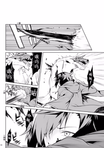 Page 9 of Little Red - preview thumbnail