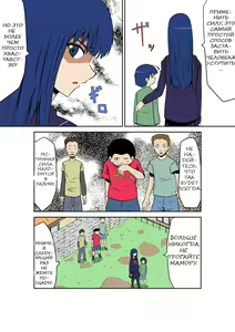 Page 3 of Kyouran Kazoku Kazoku Asobi Hen Zenpen Omocha ni Sareta Mama | Игра в игрушку для игры - preview thumbnail