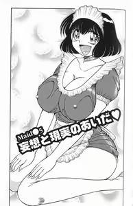 Lovely Maid #5 — hentai manga cover on Fhentai