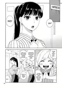 Page 3 of Ame ni Nurenishi Hanabira no. - preview thumbnail