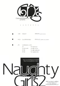 Page 3 of Naughty Girls 2 - preview thumbnail
