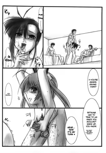 Page 3 of Astral Bout ver. 17 - preview thumbnail